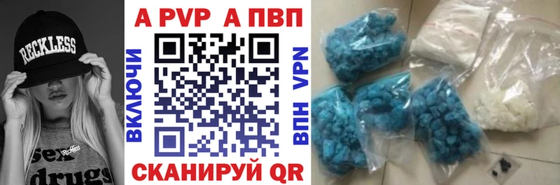 Где продают наркотики Щигры Псилоцибиновые грибы  A PVP  Марихуана  Меф  Кокаин 