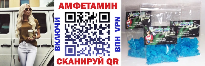 АМФЕТАМИН 97%  как найти наркотики  Щигры 