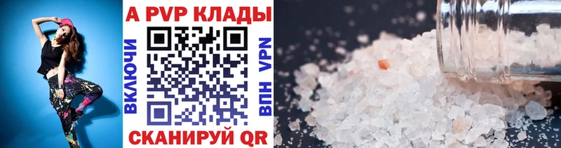 хочу   Щигры  Alpha PVP крисы CK 