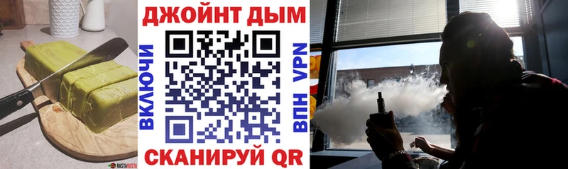 Еда ТГК конопля  Щигры 
