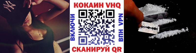 Cocaine Колумбийский  Щигры 