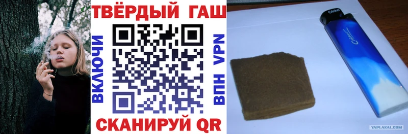 ГАШИШ индика сатива  наркошоп  Щигры 