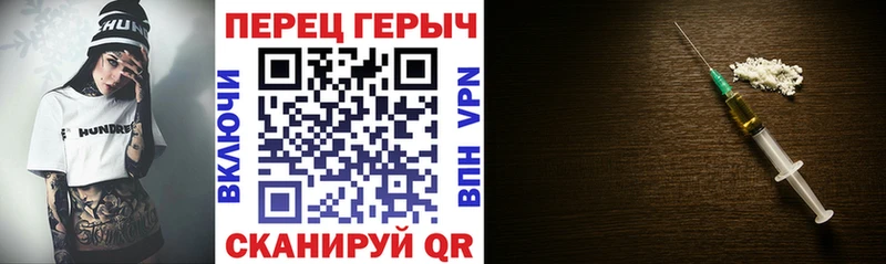 Героин гречка  где продают наркотики  Щигры 