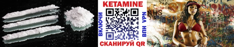 купить   Щигры  Кетамин VHQ 