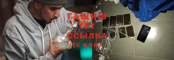 ECSTASY Армянск