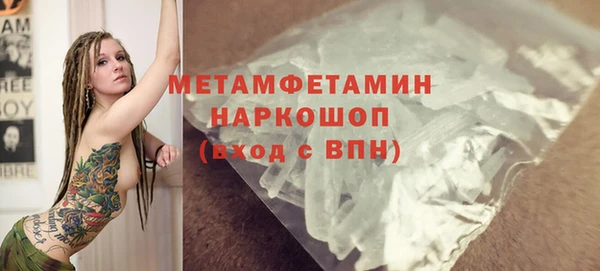ECSTASY Армянск