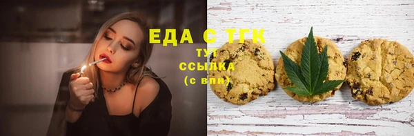 марки nbome Арсеньев