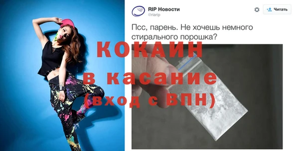 ECSTASY Армянск