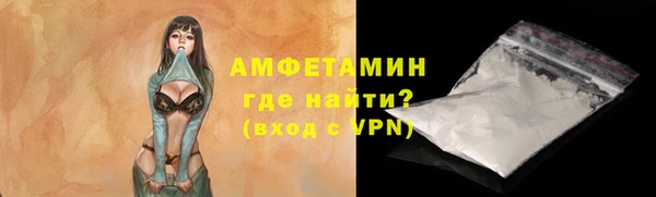 ECSTASY Армянск