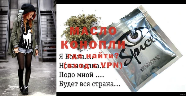 соль курить ск Аркадак