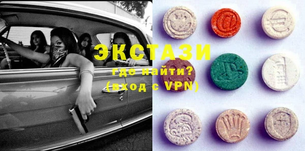 ECSTASY Армянск