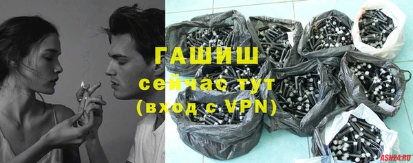 марки nbome Арсеньев