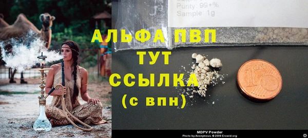 соль курить ск Аркадак