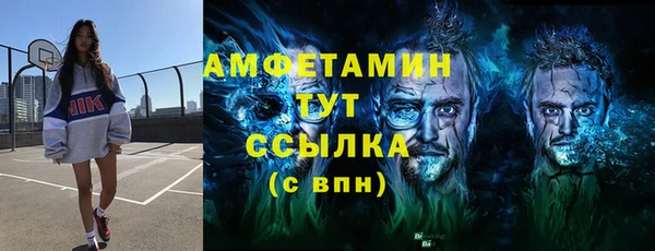 соль курить ск Аркадак