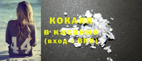 марки nbome Арсеньев