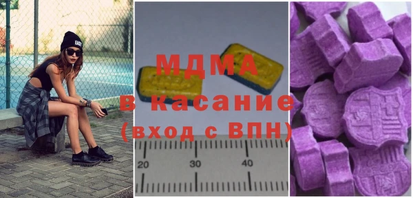 ECSTASY Армянск