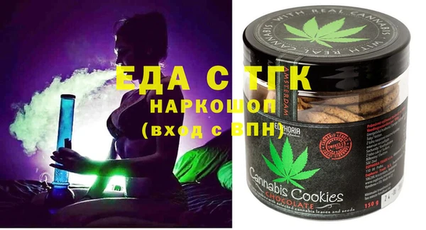 марки nbome Арсеньев