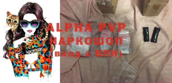 соль курить ск Аркадак