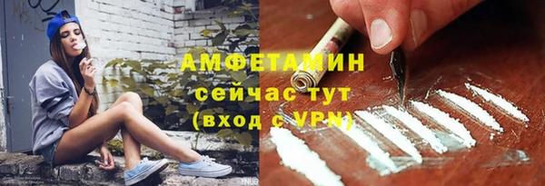 ECSTASY Армянск