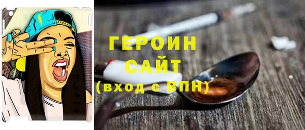 соль курить ск Аркадак