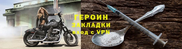 марки nbome Арсеньев