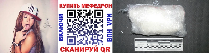 блэк спрут tor  Щигры  МЕФ 4 MMC 