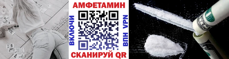Первитин Декстрометамфетамин 99.9%  Щигры 