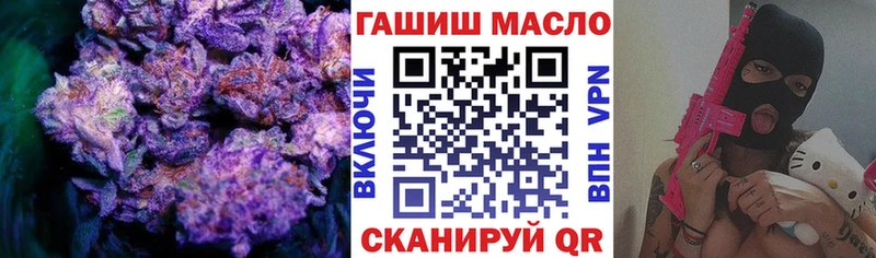 Дистиллят ТГК гашишное масло Щигры